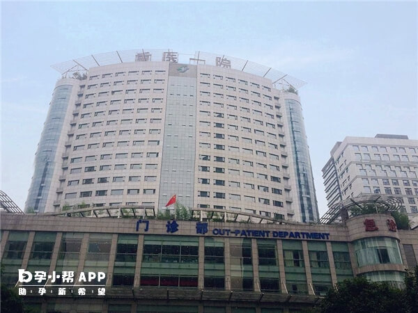 重庆医科大学附属第一医院试管婴儿费用与方案有关