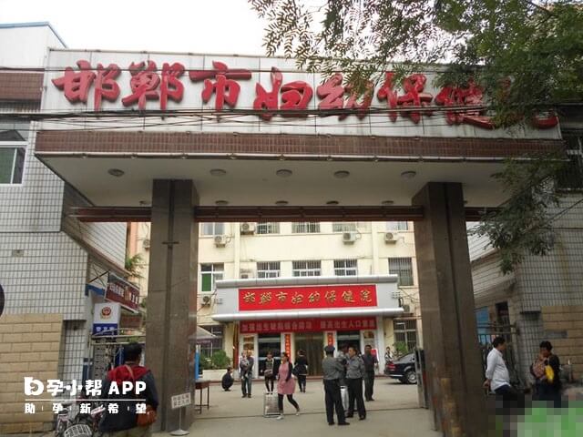 邯郸市妇幼保健院支持一代二代试管婴儿