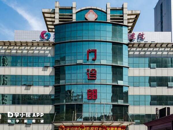 邯郸市中心医院支持试管婴儿技术