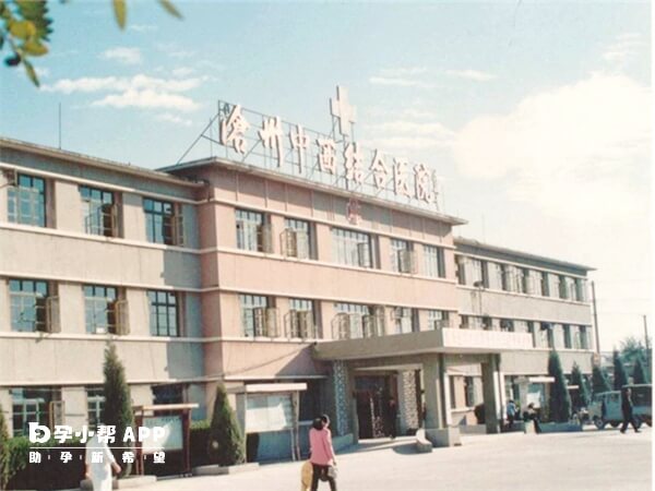 沧州市二医院