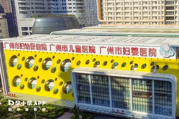 广州妇幼保健院可以做一到三代试管