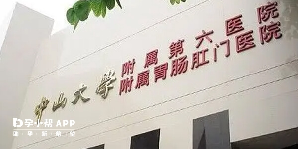 试管移植后肠鸣声会不会影响着床