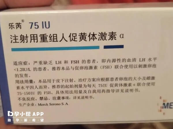 自助去乌克兰试管如何能成功