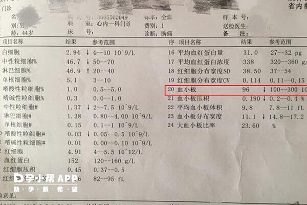 血小板偏高会不会影响囊胚移植成功率