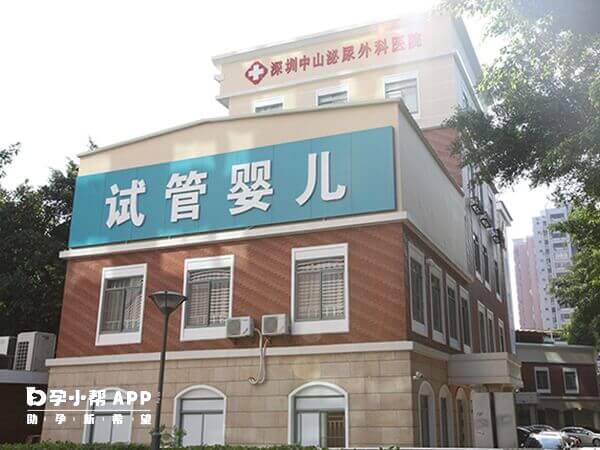 广东私立医院的试管婴儿医院哪家好
