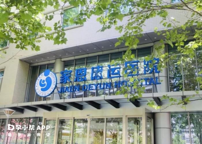 北京私人生殖中心试管婴儿价格高不高