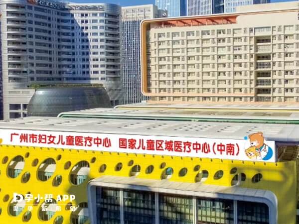 广州市妇女儿童医疗中心三代试管费用明细