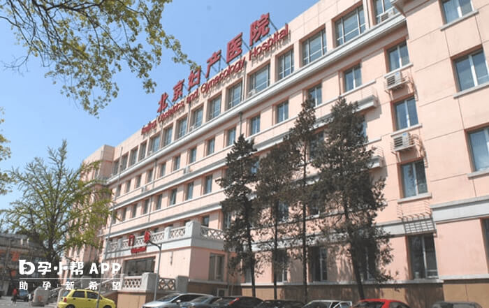 北京妇产医院一代试管鲜胚移植率怎么样