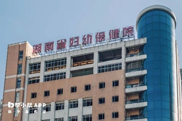 无子宫去湖南省妇幼保健院能不能做试管