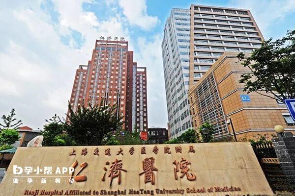 上海仁济医院供精试管成功率多少