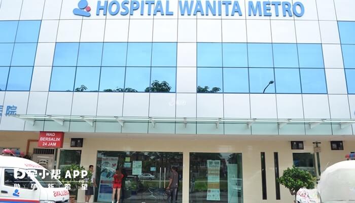 马来西亚试管医院多不多