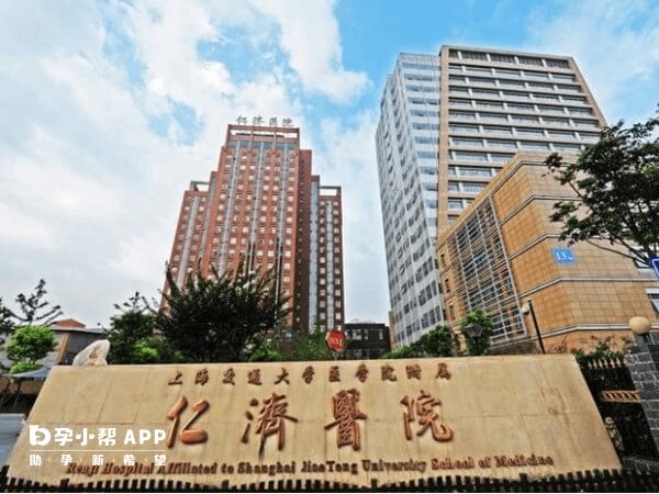 在上海仁济医院做三代试管需要满足哪些条件