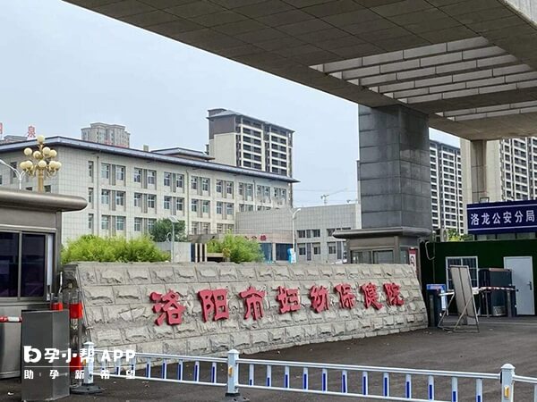 洛阳市妇幼三代试管价格多少