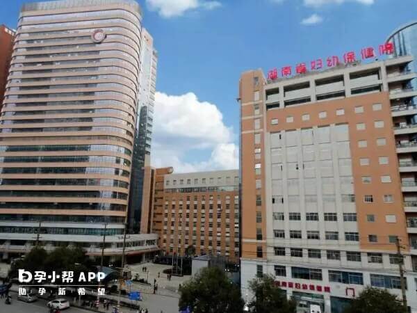 湖南省妇幼保健院生殖中心有什么优势