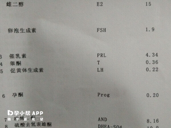 西安做一代试管检查身体多少钱