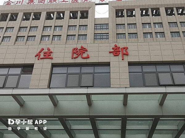 北京权威试管医院有哪些