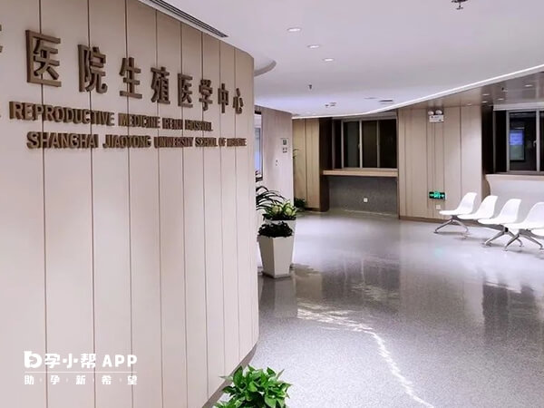 上海市第一人民医院高龄试管助孕率