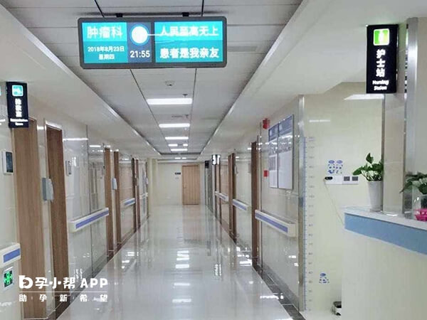 天津第一中心医院试管如何