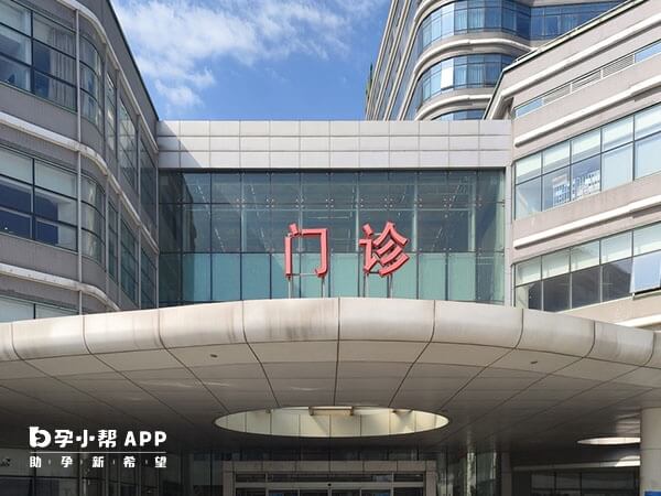 上海超厉害的三代试管医院