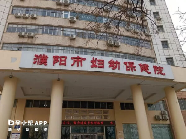 濮阳市妇幼保健院试管成功率高不高