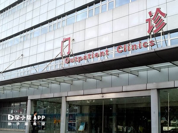 上海哪家试管医院成功率高