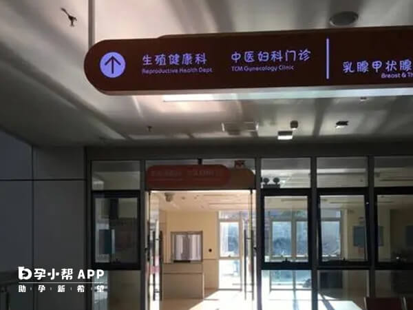 南京鼓楼医院试管医生名单