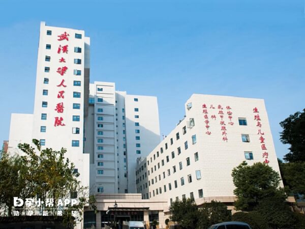 武汉大学人民医院试管技术好不好