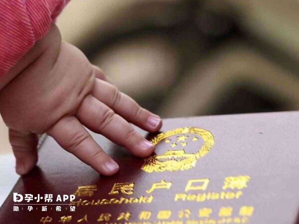 北京三胎政策各区福利不同