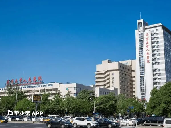 北京有十几家医院做试管都报销
