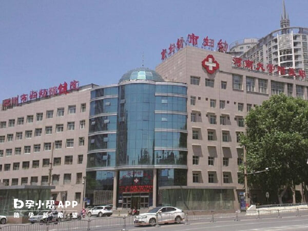河南省妇幼保健院试管成功率