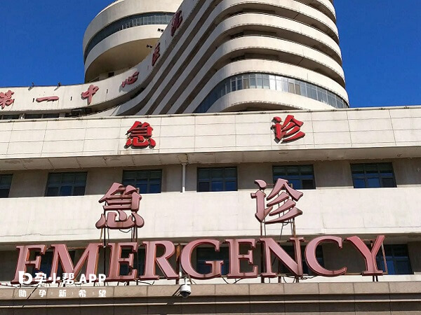 天津市第一中心医院妇产科怎么样
