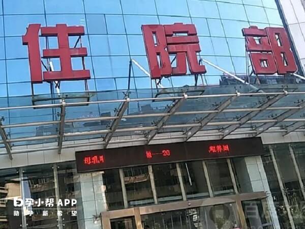 南昌省妇幼保健院试管技术好不好
