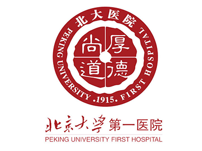关于北京大学国际医院贩子联系方式《提前预约很靠谱》的信息
