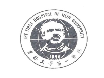 吉林大学白求恩第一医院