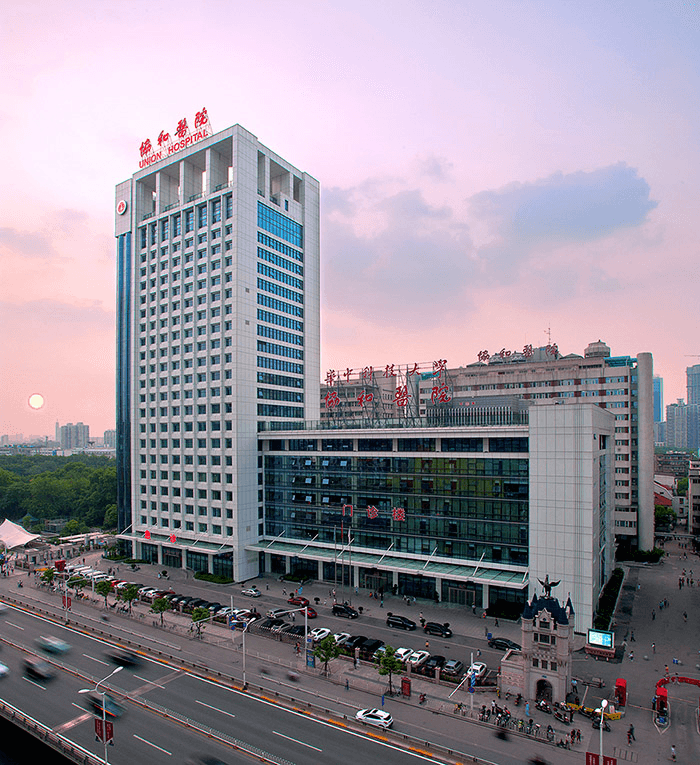 武汉协和医院大楼
