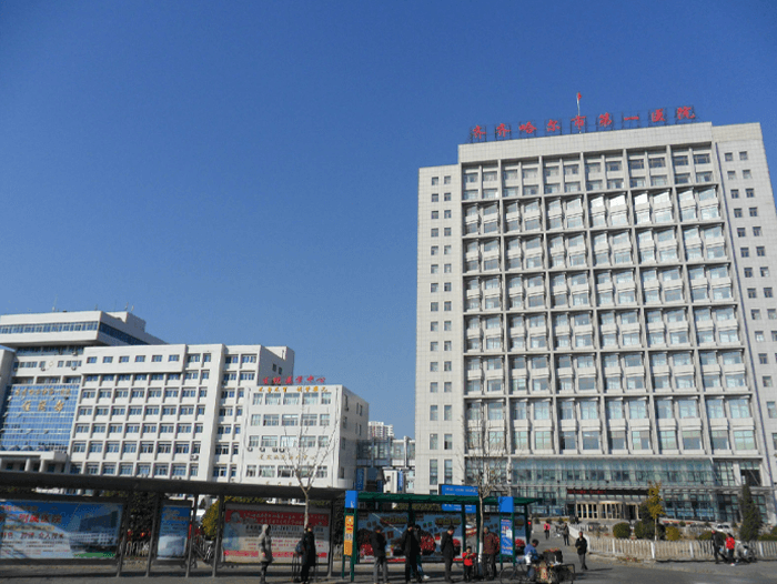 齐齐哈尔第一医院大楼