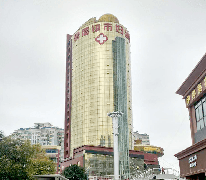 景德镇最高楼图片