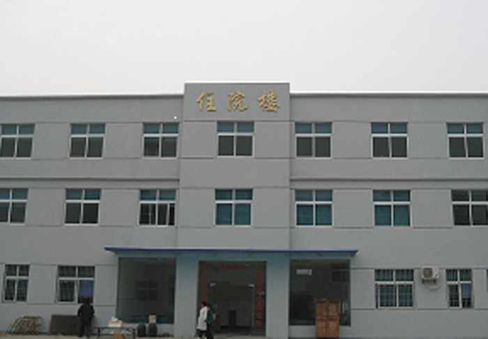 柳州市人民医院住院楼