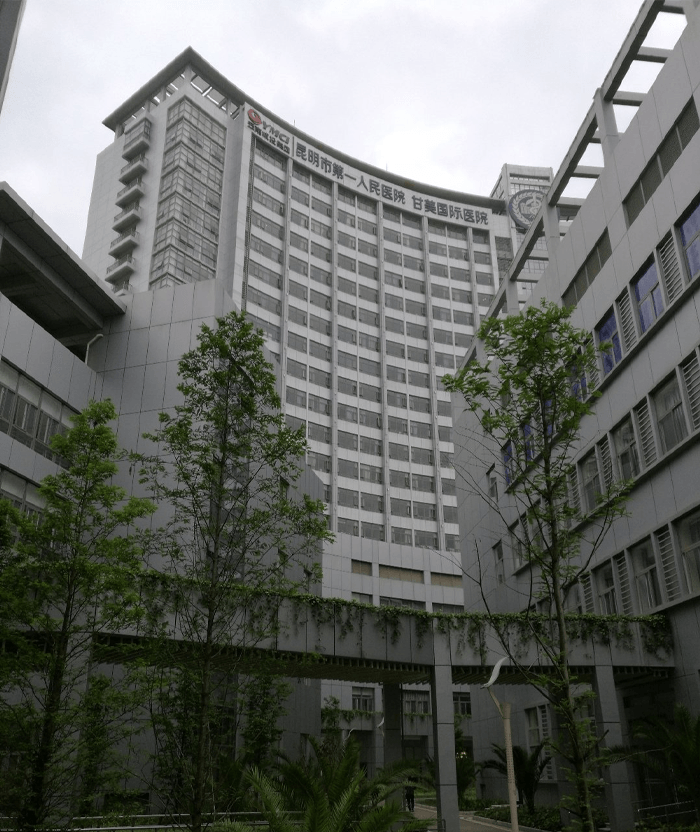 甘美国际医院大楼