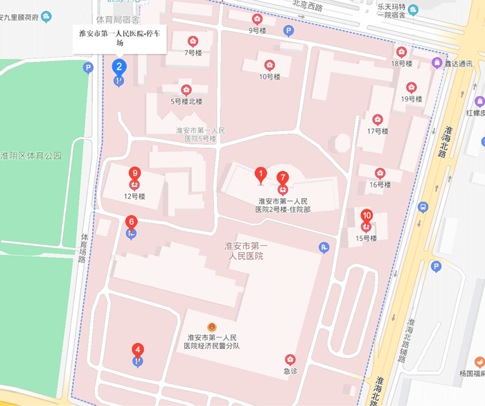 淮安市第一人民医院地址