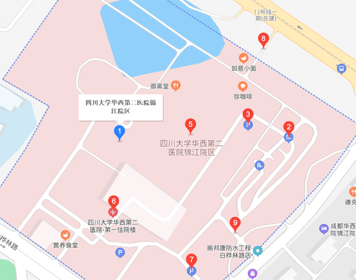 四川大学华西第二医院地址