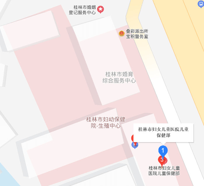 桂林市妇女儿童医院地址