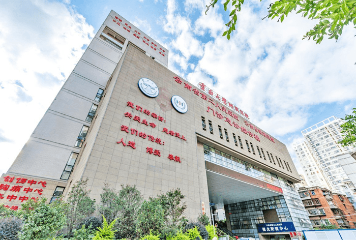 云南大学附属医院大楼