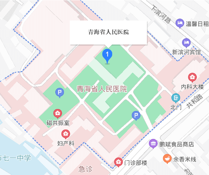 青海省人民医院地址