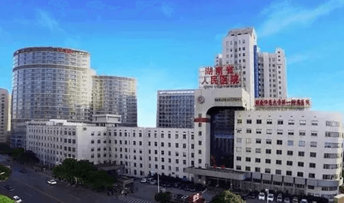 湖南省人民医院大楼