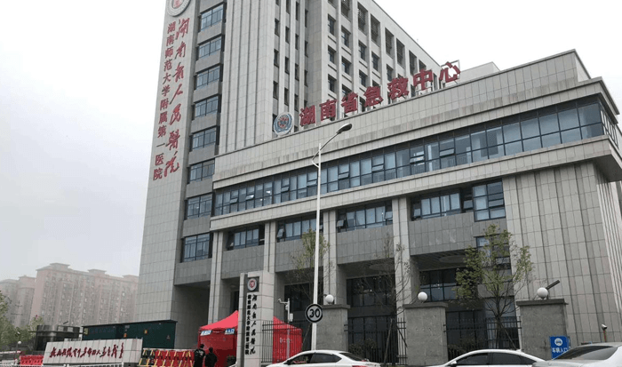 湖南省人民医院急救中心