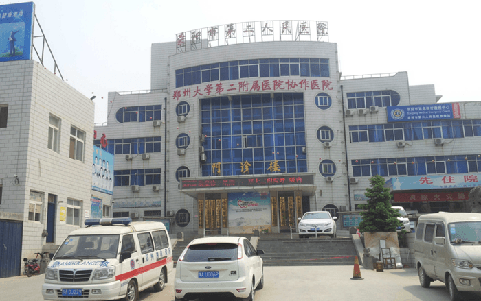 郑州大学第二附属医院大楼