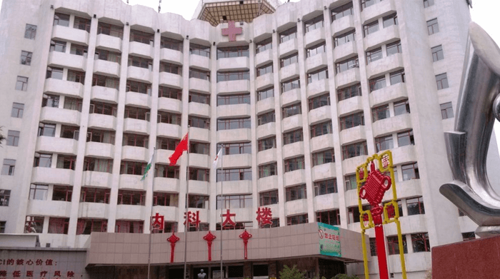 青海红十字医院内科大楼