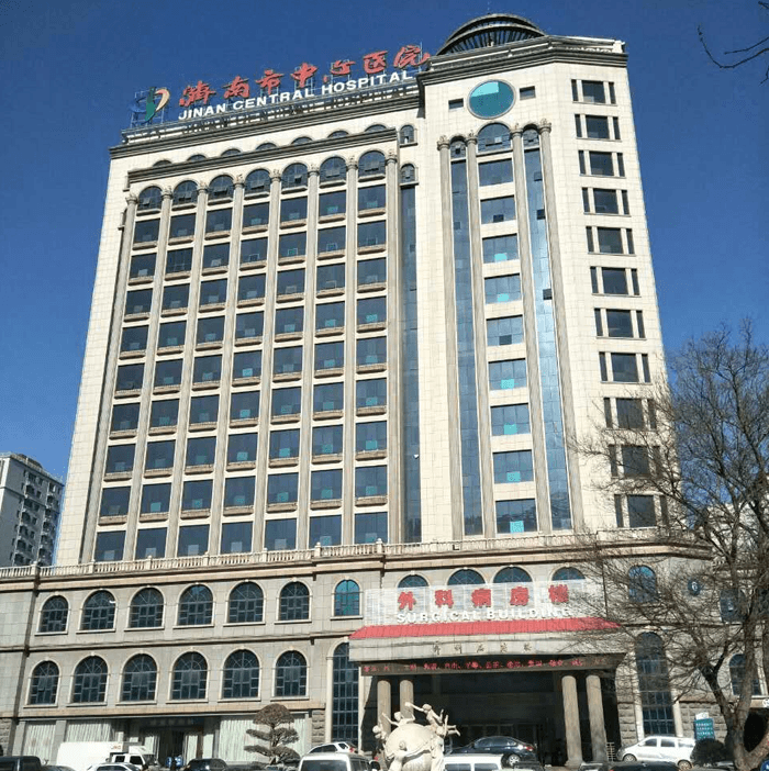 济南中心医院大楼