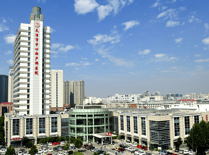 天津市中心妇产科医院大楼